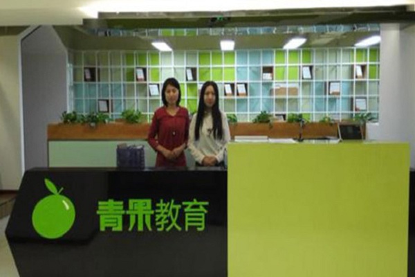 青果教育加盟